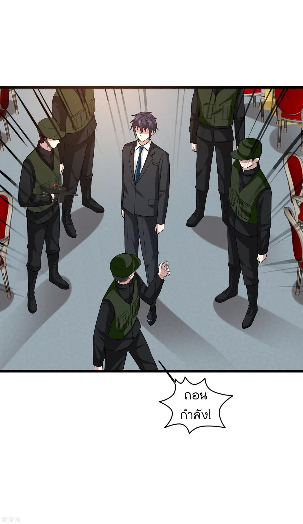 Wang Zheng A Strong Bodyguard page 9