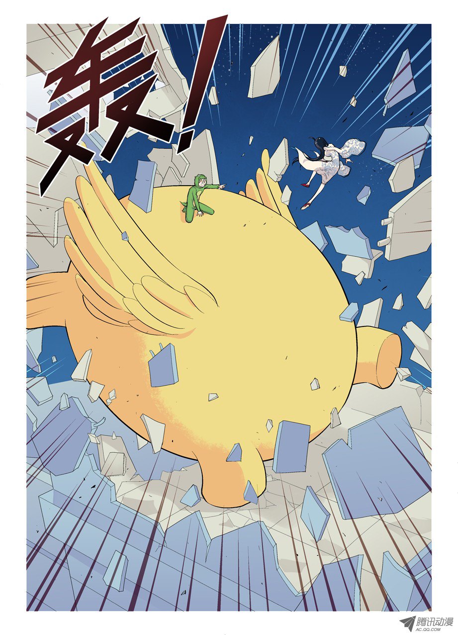 Wangpai Yushi page 2
