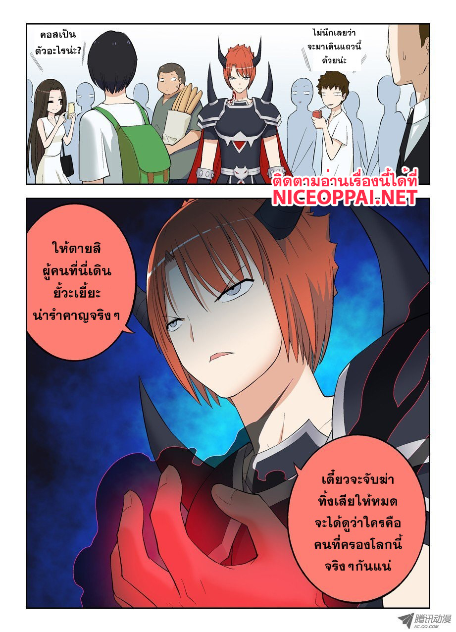 Wangpai Yushi page 14