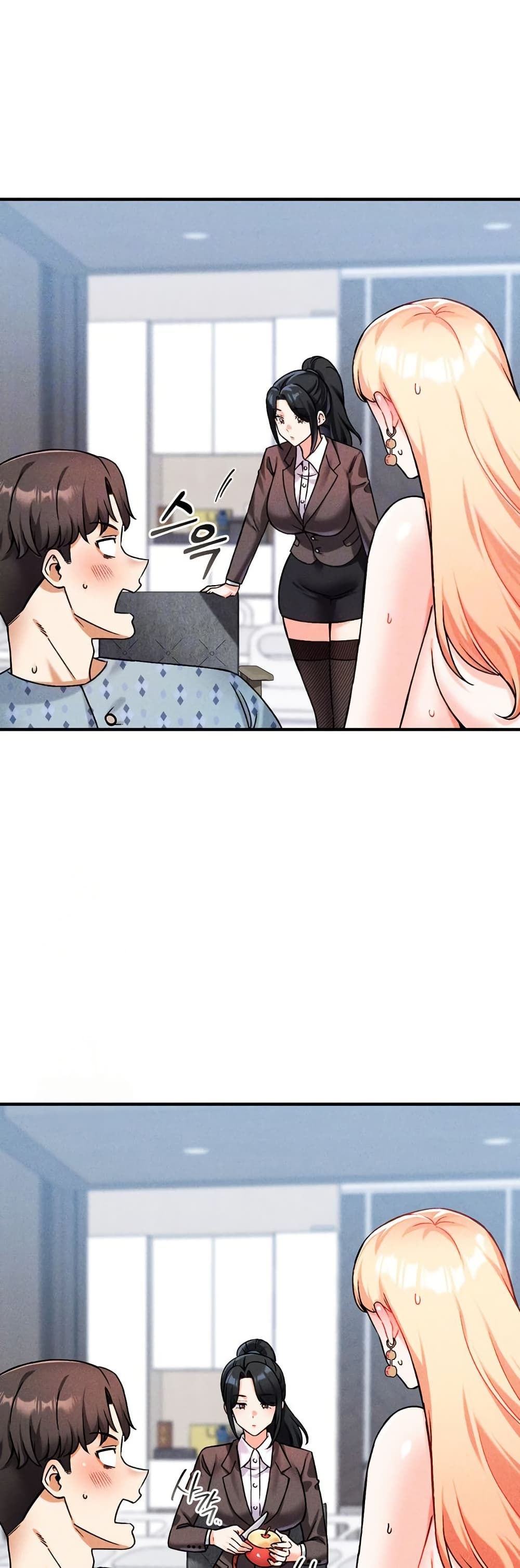 Wanna Join the Company? page 5