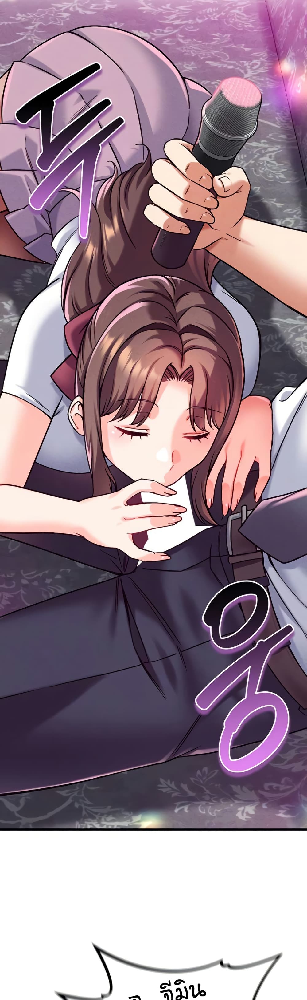 Wanna Join the Company? page 10