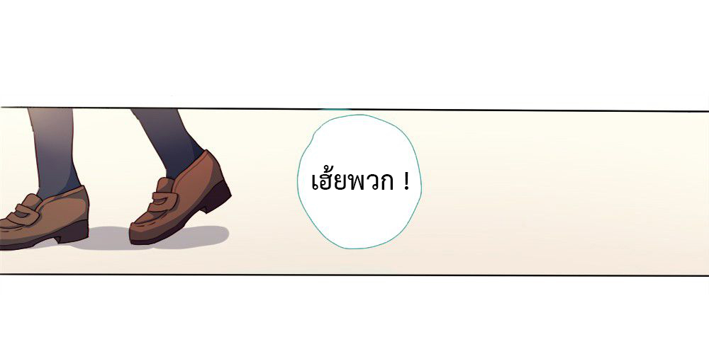 Wanting to Touch You เพียงรักสัมผัสเธอ page 2