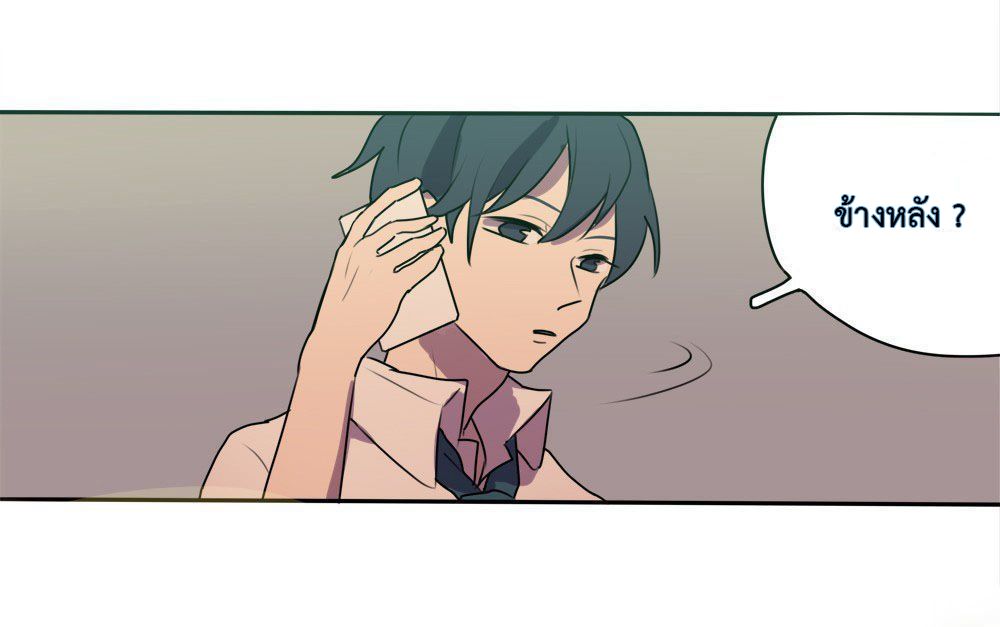 Wanting to Touch You เพียงรักสัมผัสเธอ page 2