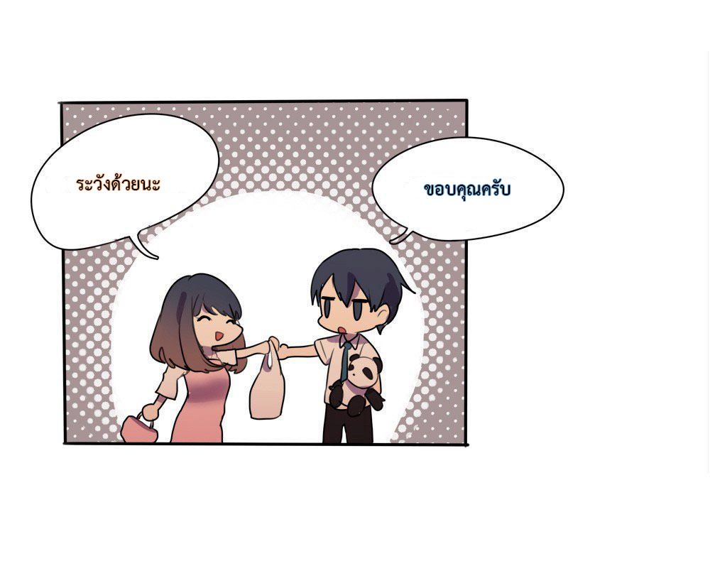 Wanting to Touch You เพียงรักสัมผัสเธอ page 4