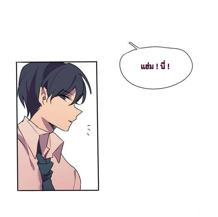 Wanting to Touch You เพียงรักสัมผัสเธอ page 18