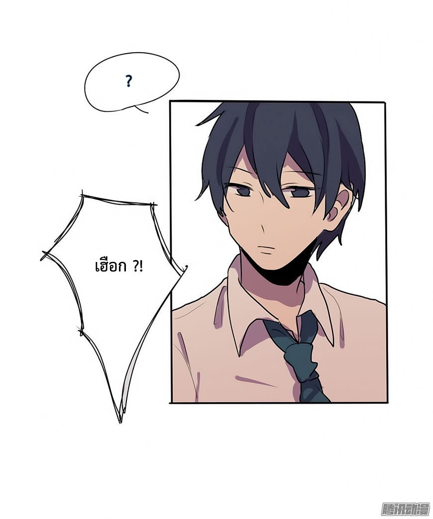 Wanting to Touch You เพียงรักสัมผัสเธอ page 6