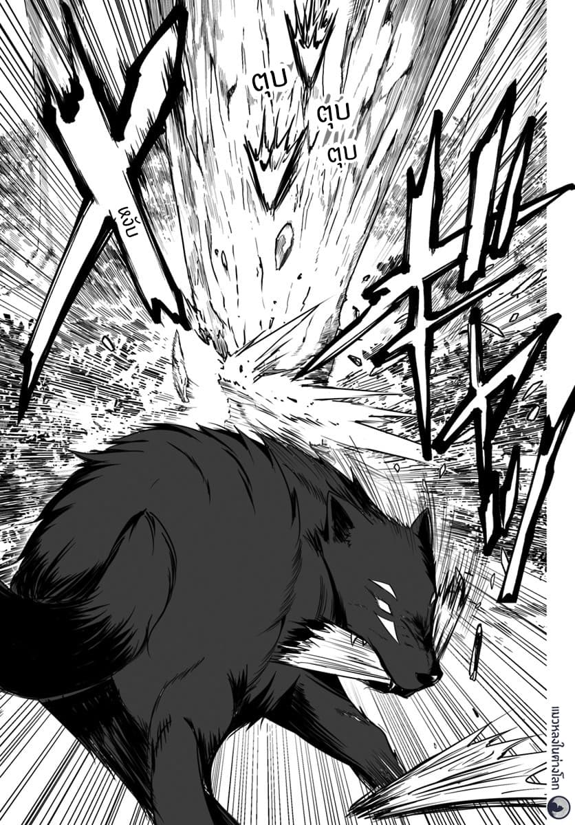 Wanwan Monogatari ~Kanemochi no Inu n shite to wa Itta ga, Fenrir ni shiro to wa Itte nee!~ page 5