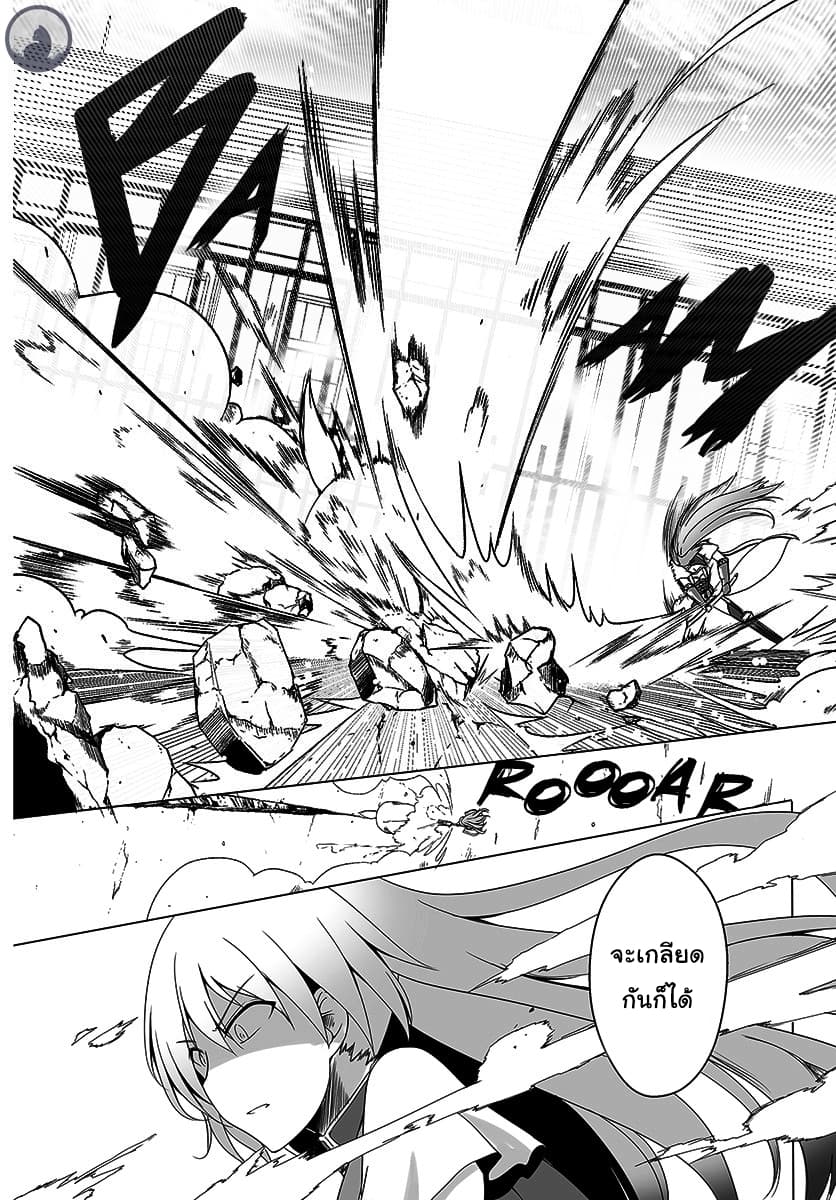 Wanwan Monogatari ~Kanemochi no Inu n shite to wa Itta ga, Fenrir ni shiro to wa Itte nee!~ page 10