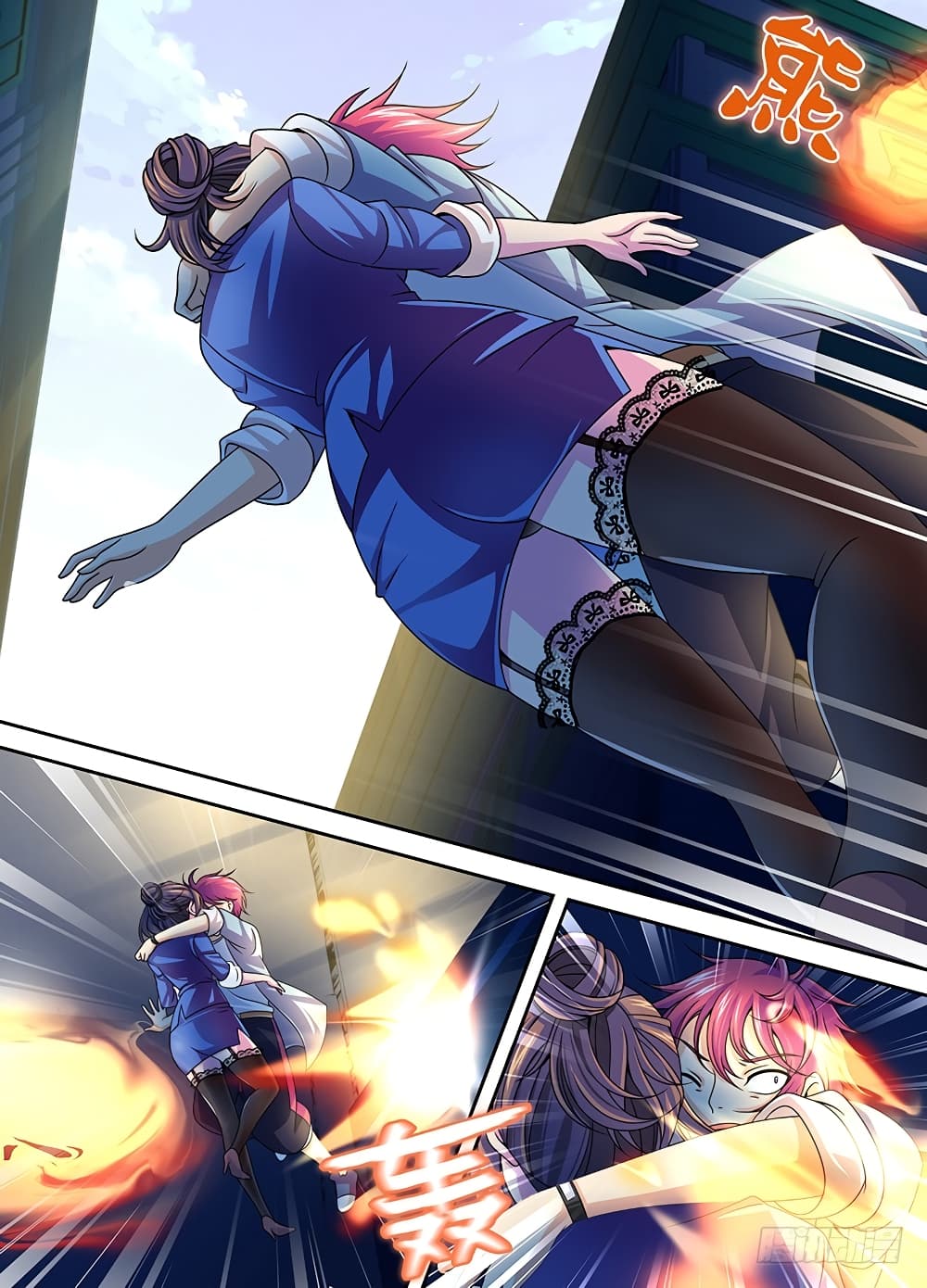 Wanwang Exorcist page 12