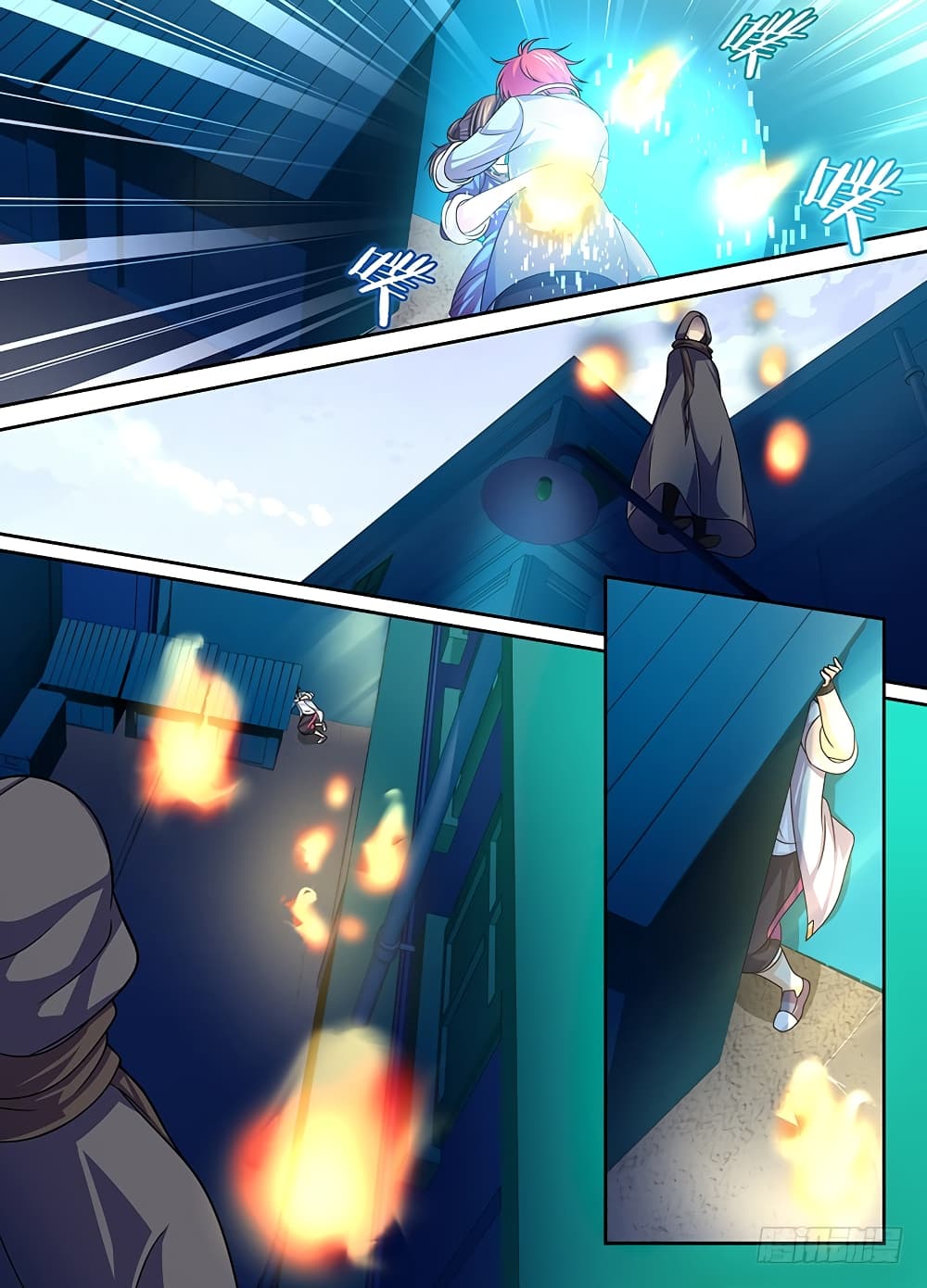 Wanwang Exorcist page 13