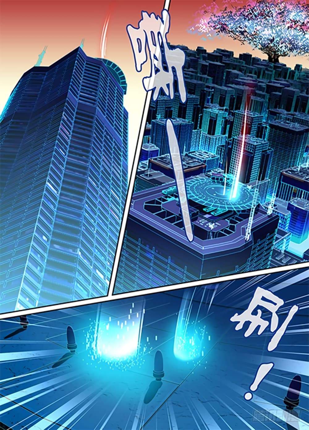 Wanwang Exorcist page 2