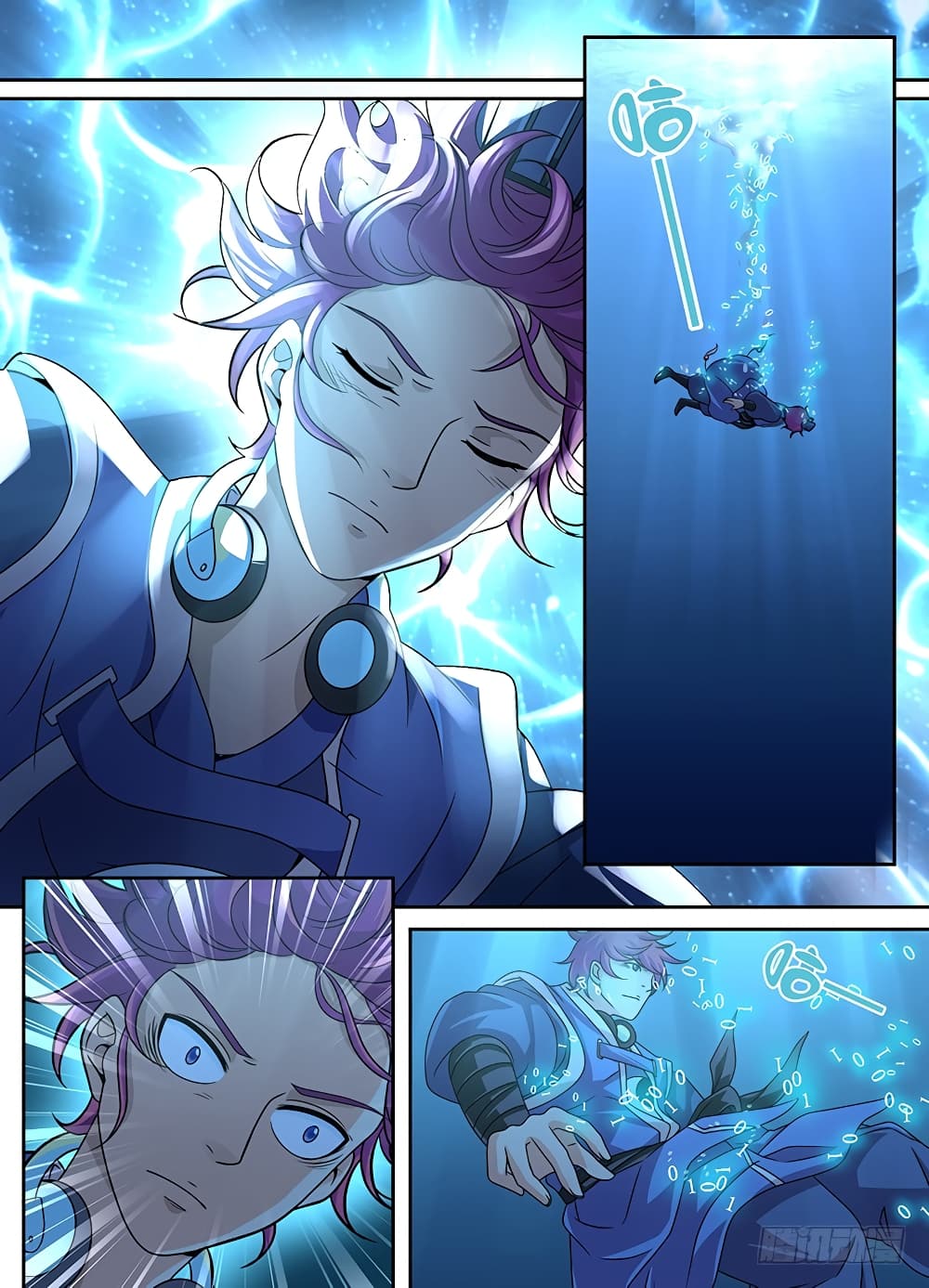 Wanwang Exorcist page 5