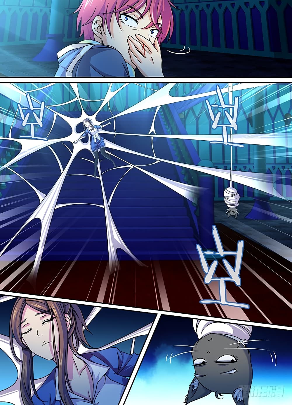 Wanwang Exorcist page 15