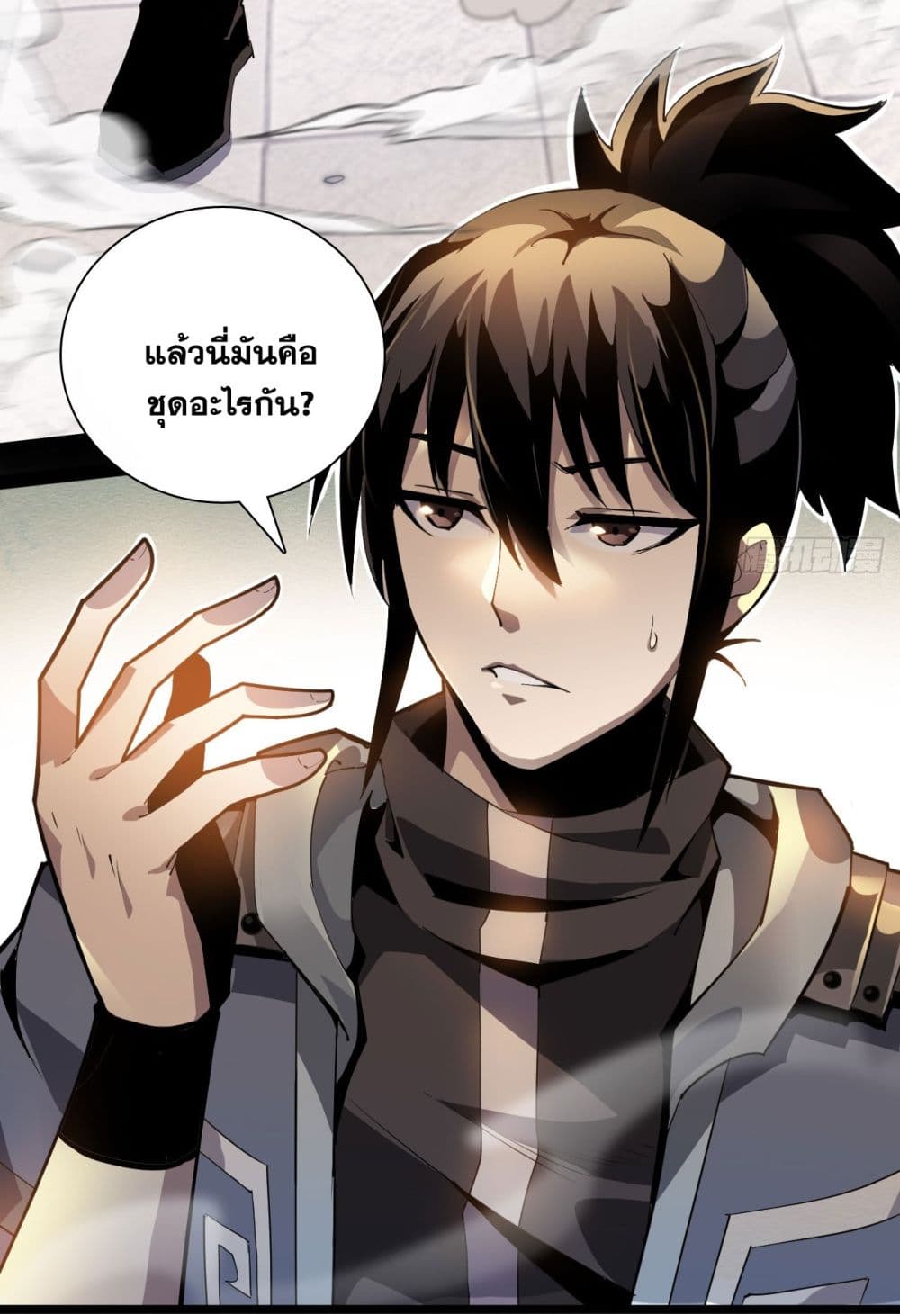 War Armor Academy page 17