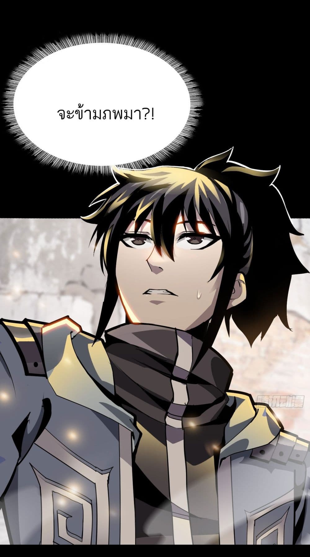 War Armor Academy page 30