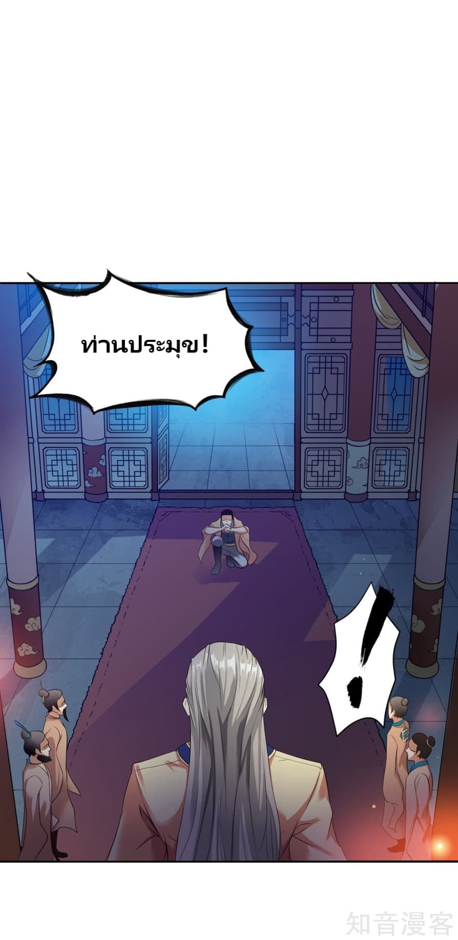 War Ding page 10