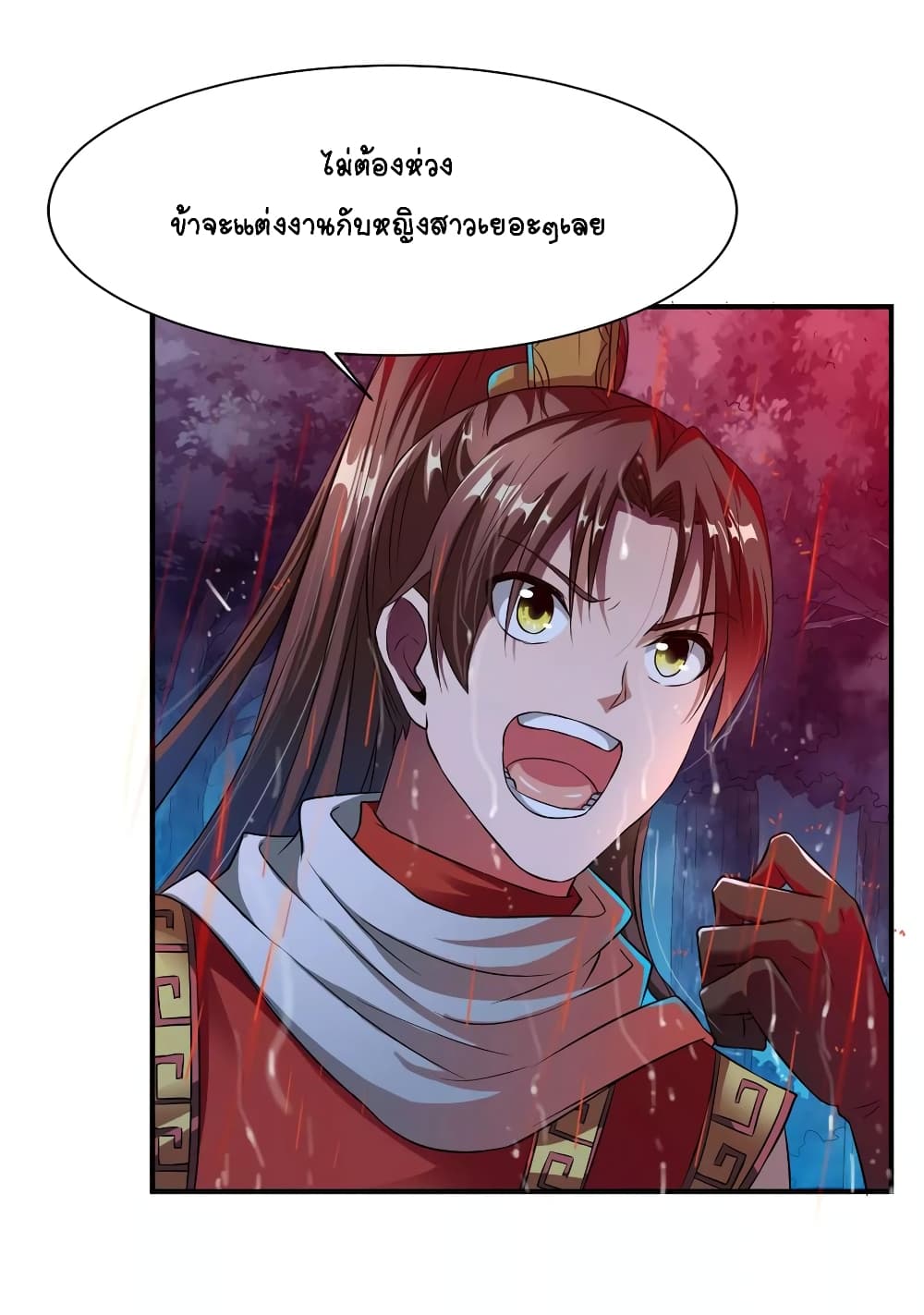 War Ding page 3
