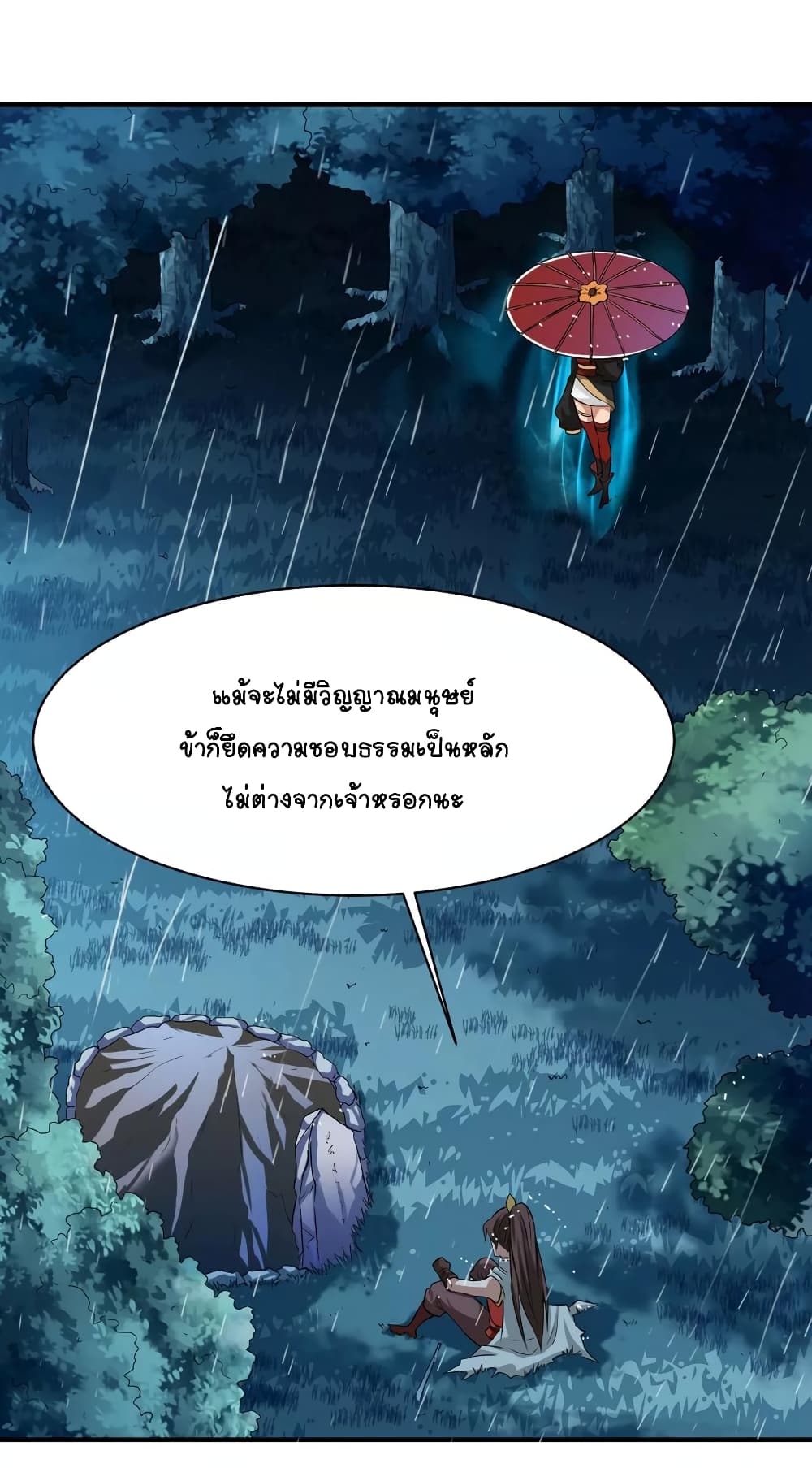 War Ding page 10