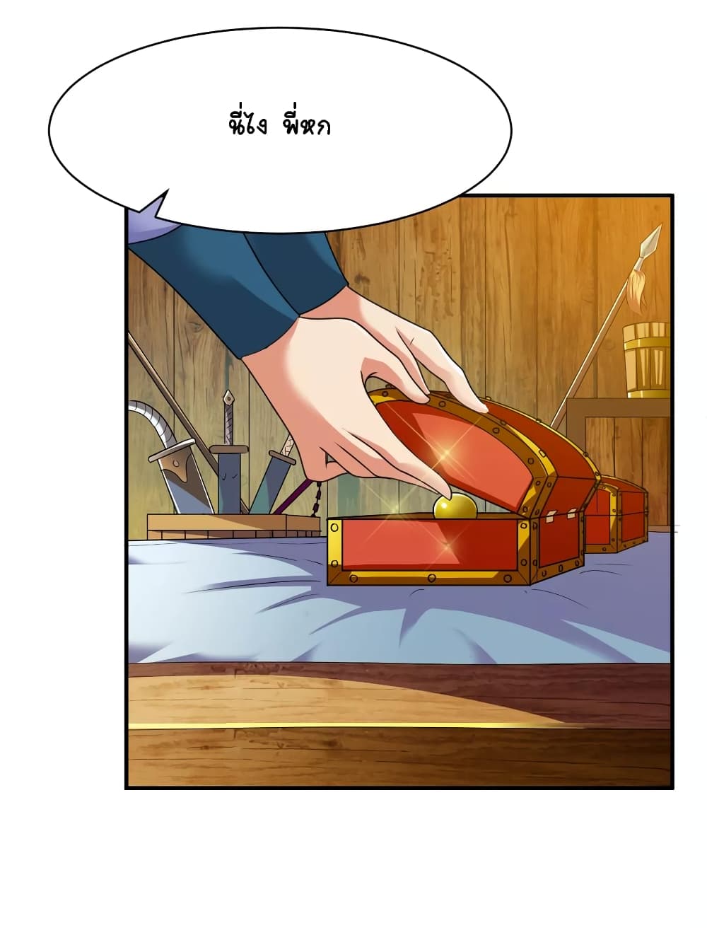 War Ding page 29