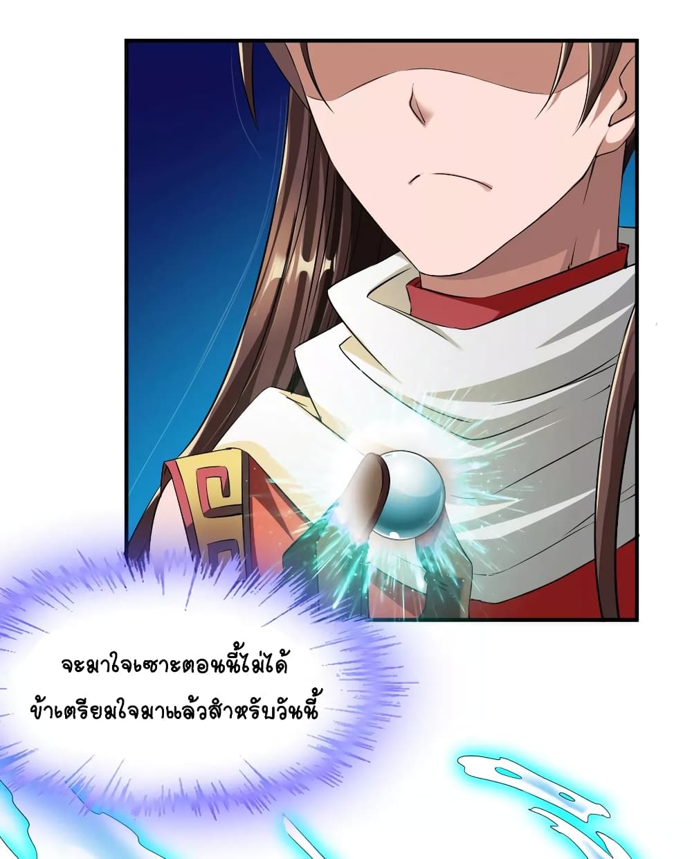 War Ding page 10