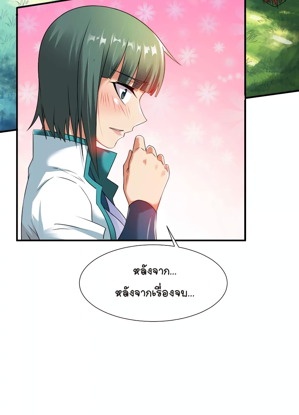 War Ding page 33