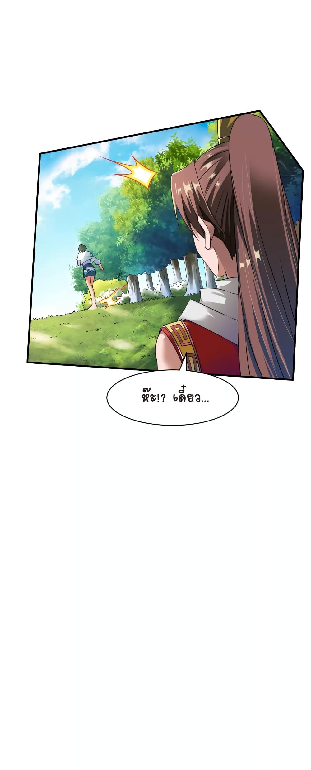 War Ding page 35