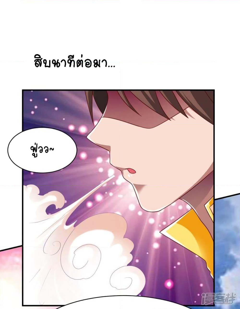 War Ding page 4