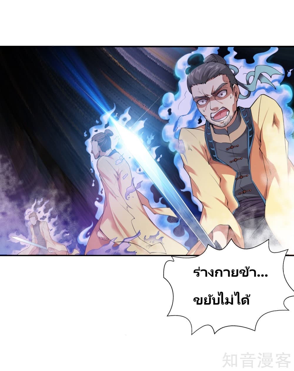 War Ding page 4