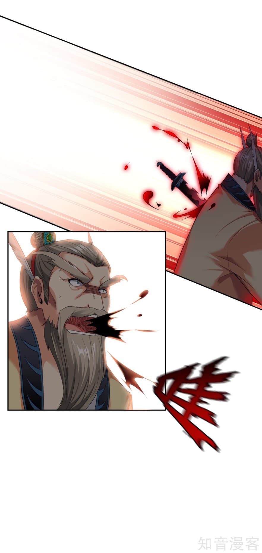 War Ding page 27