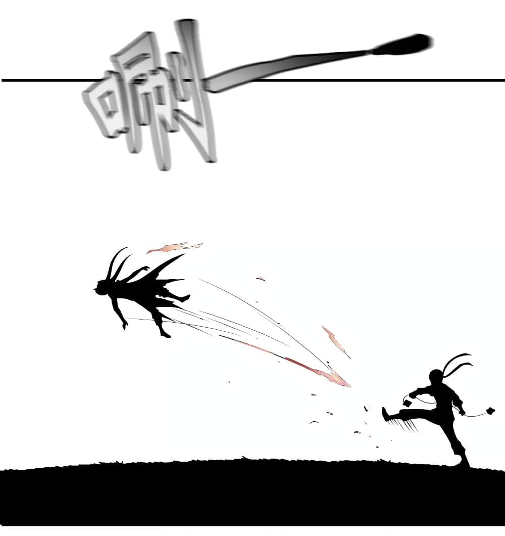 War Ding page 14