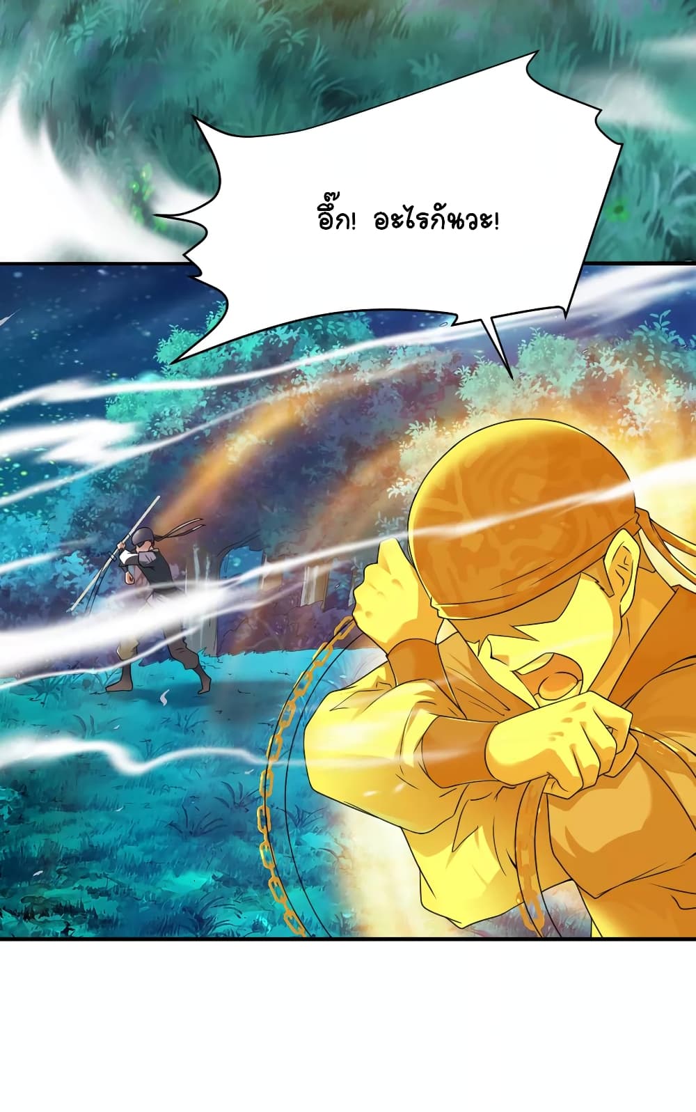 War Ding page 20