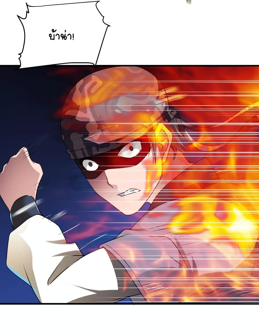 War Ding page 37