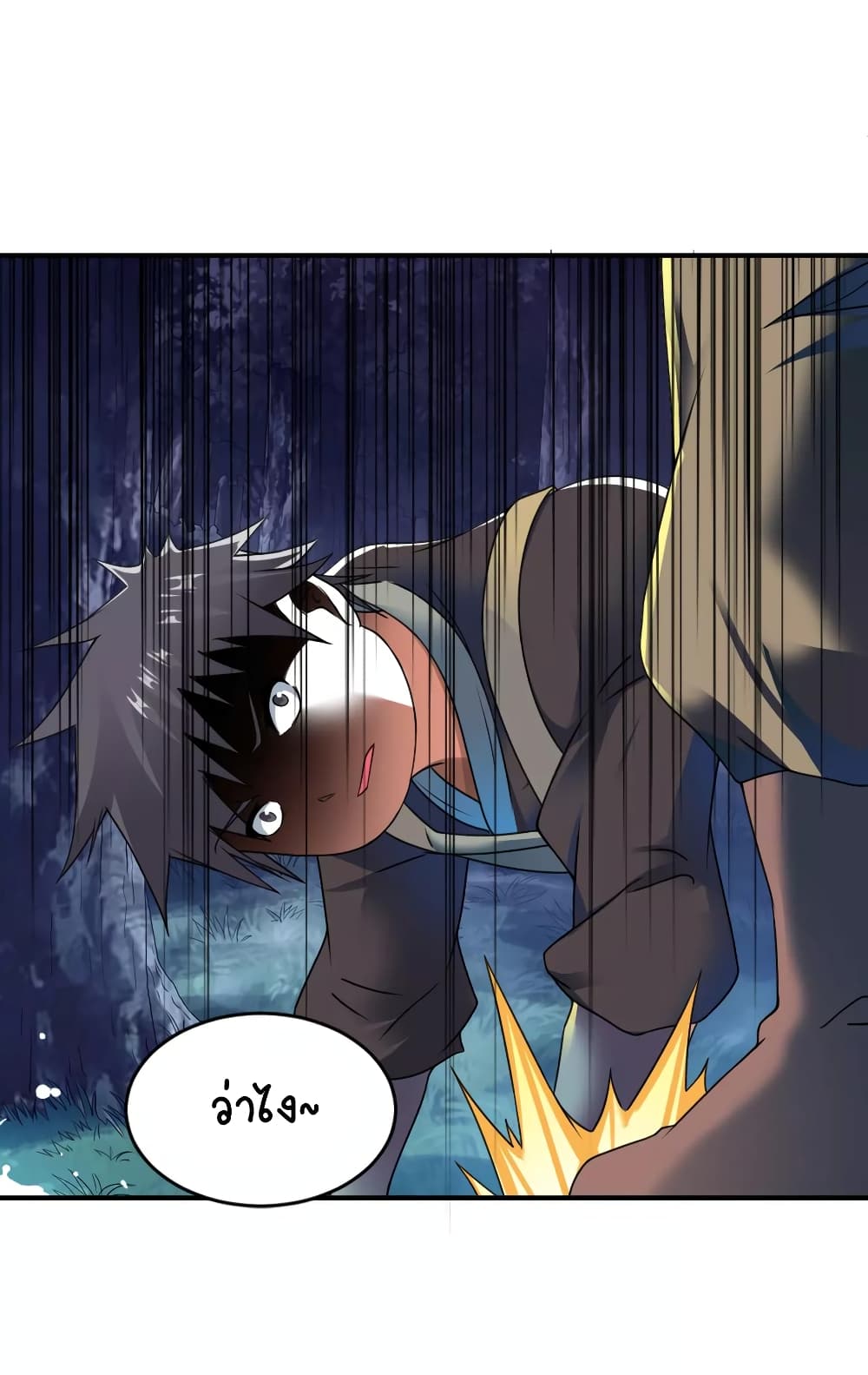 War Ding page 8