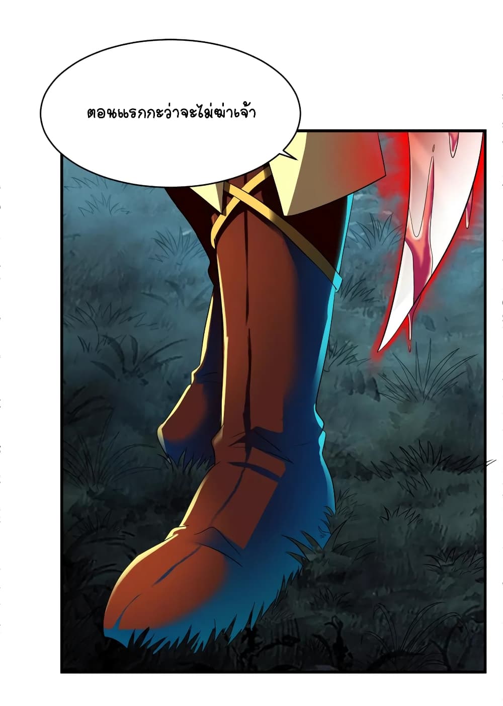 War Ding page 28