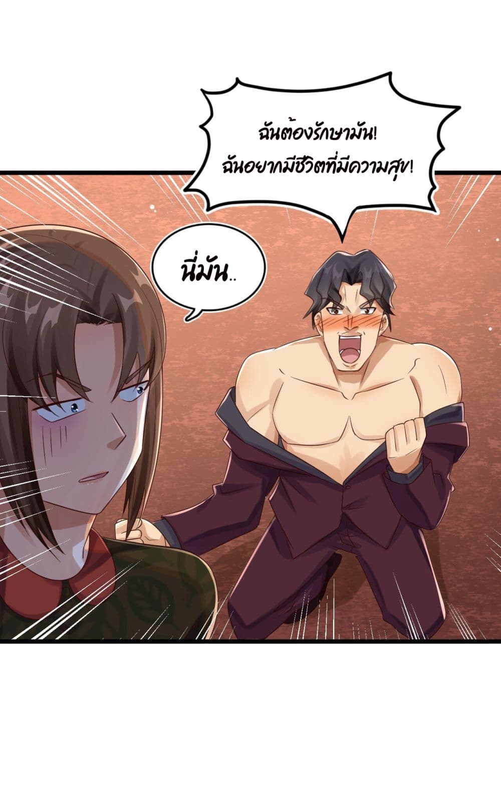 War of Ragnarok page 9