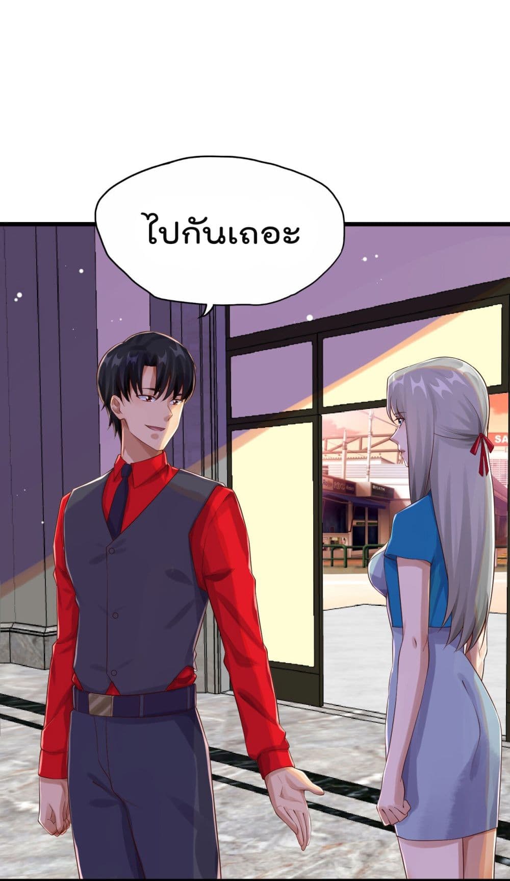 War of Ragnarok page 10