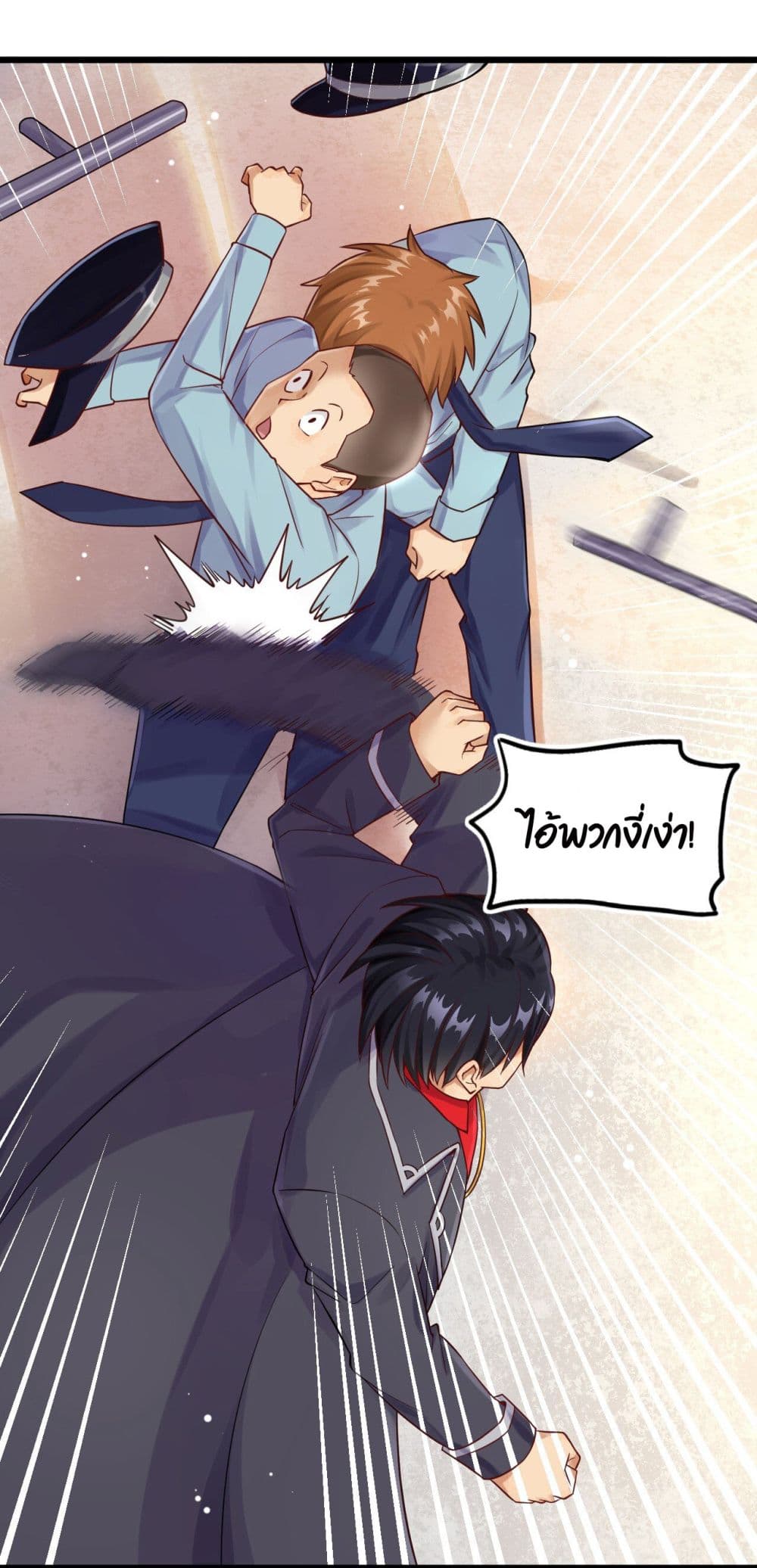 War of Ragnarok page 7