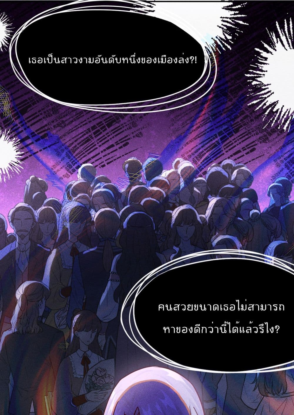 War of Ragnarok page 4