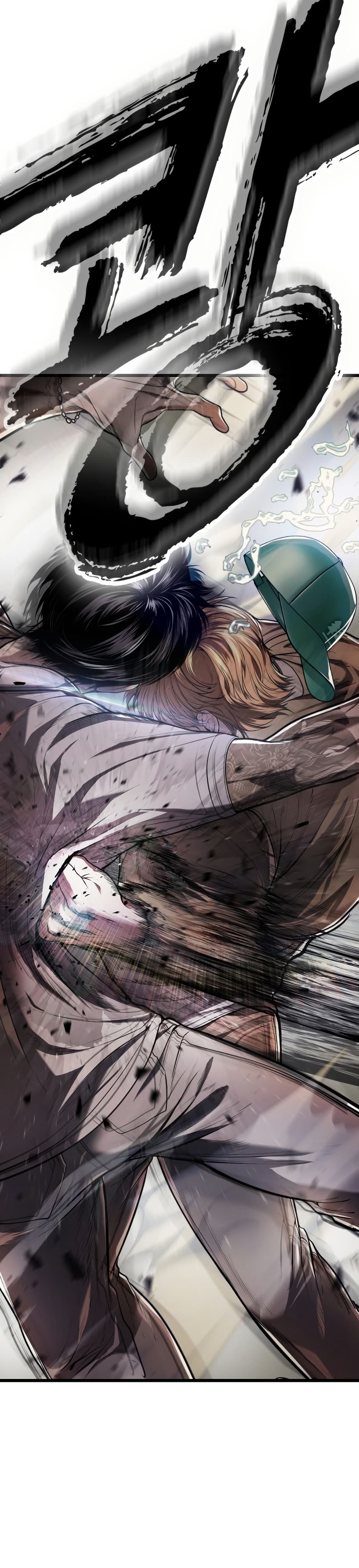 War of the Stray Dogs page 64