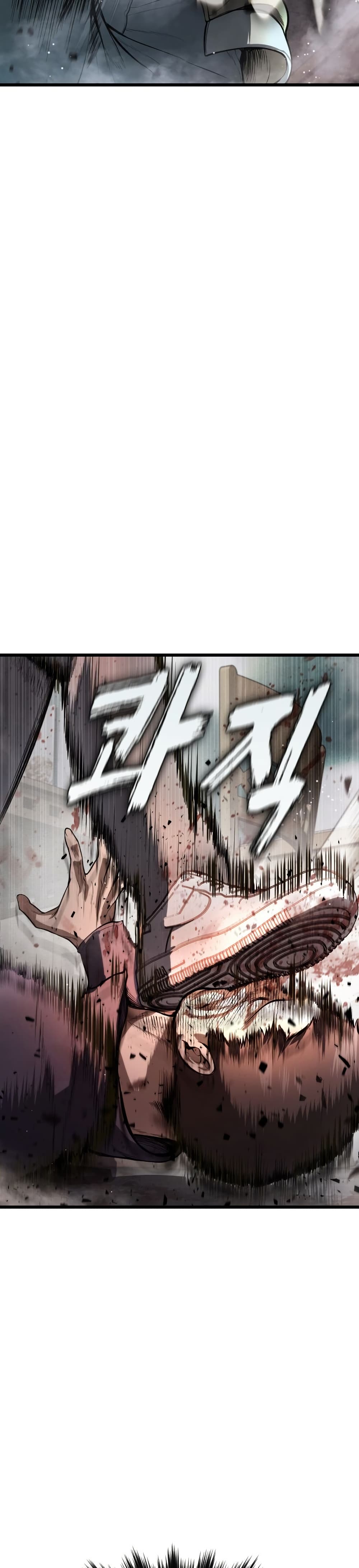 War of the Stray Dogs page 85