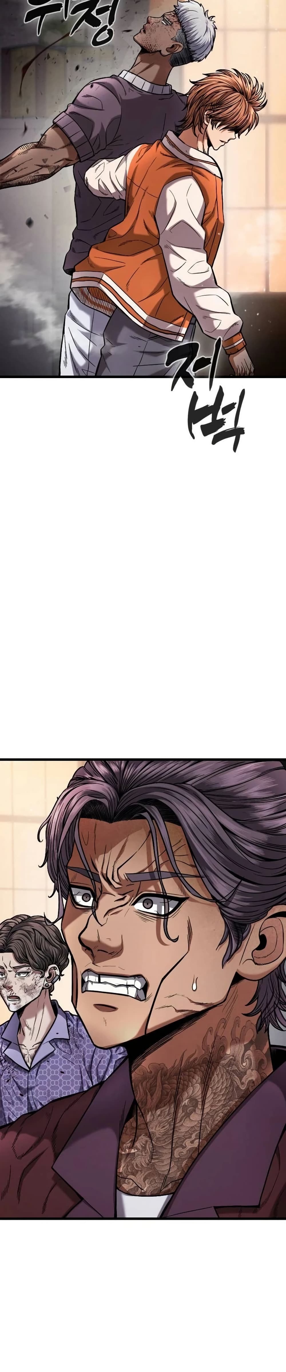 War of the Stray Dogs page 73
