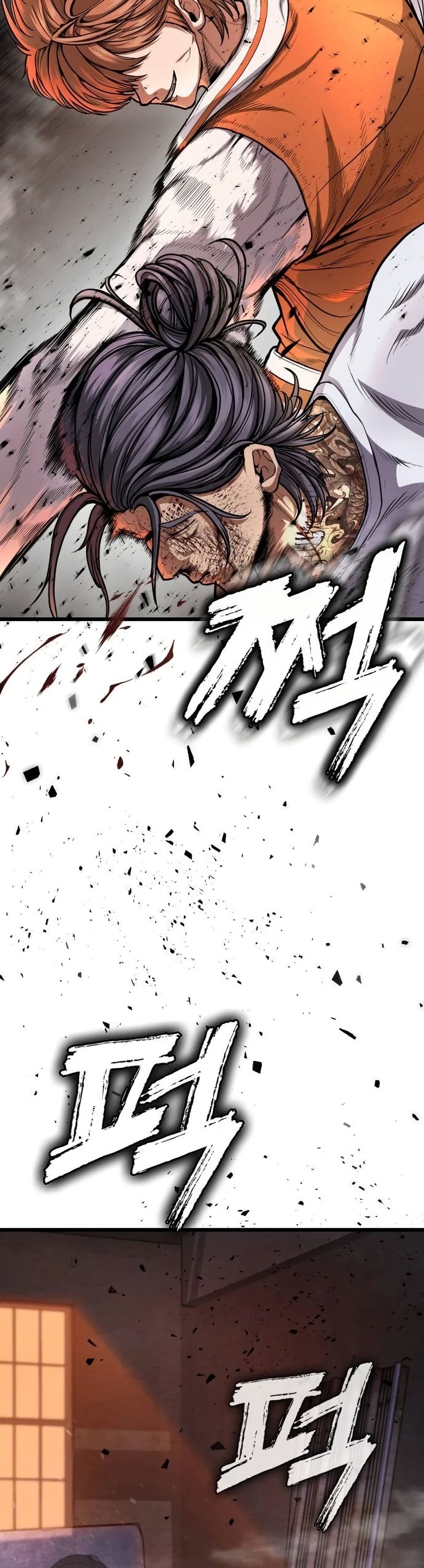 War of the Stray Dogs page 46