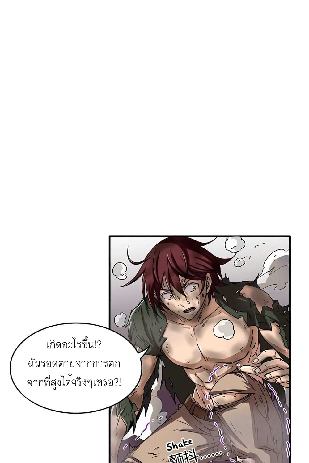 Warring States page 8