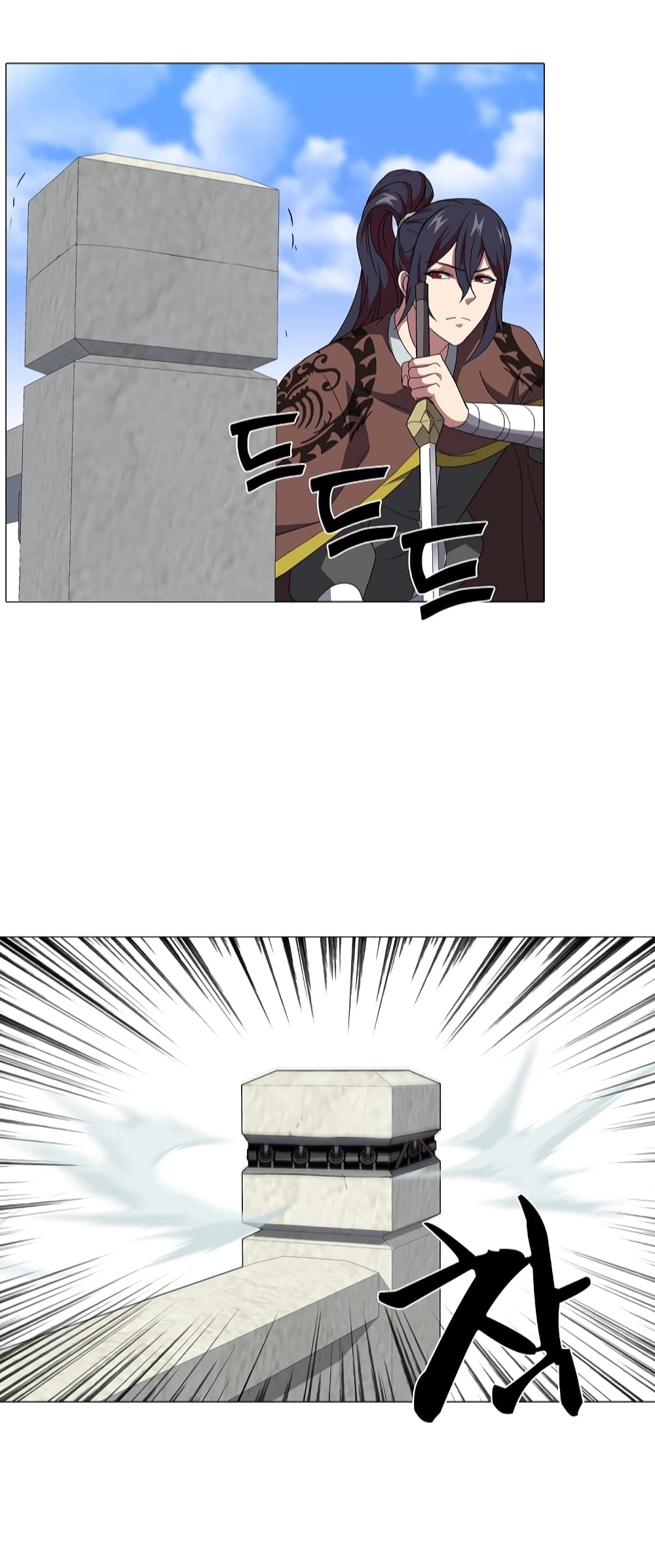 Warrior Guard page 7
