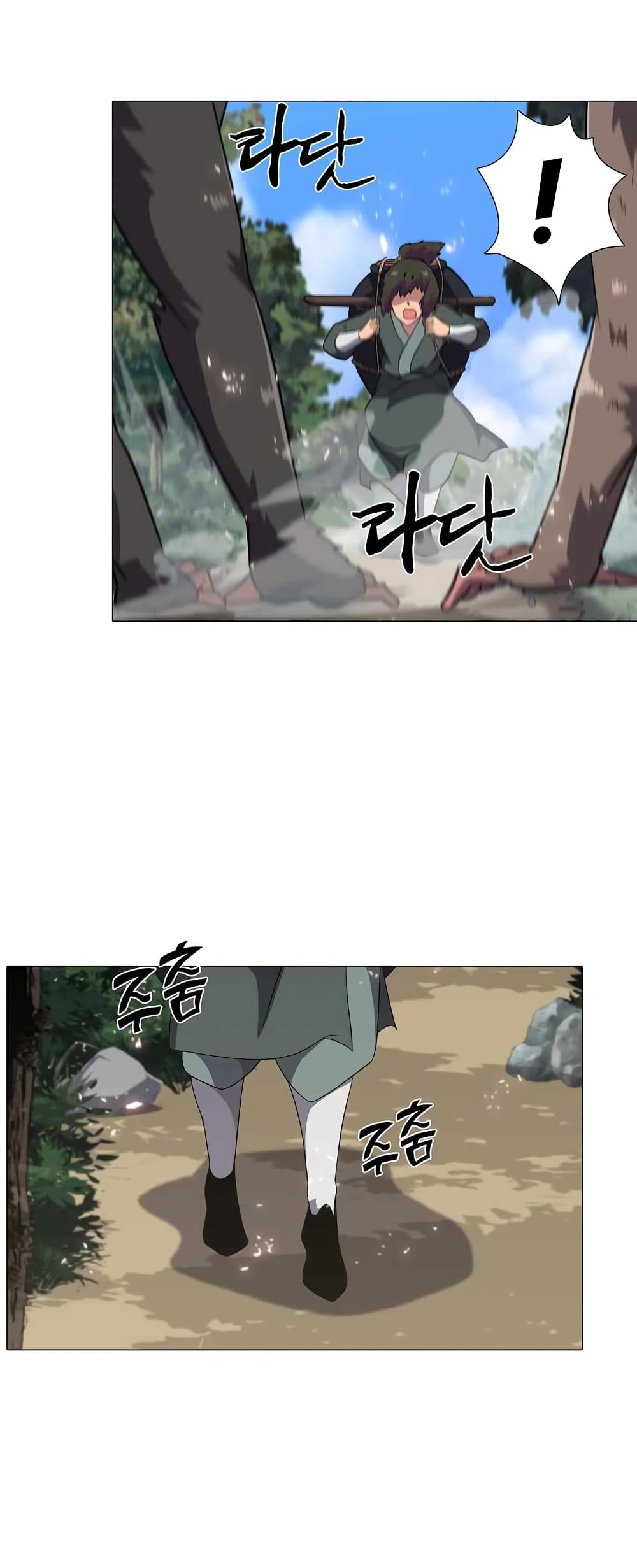Warrior Guard page 5