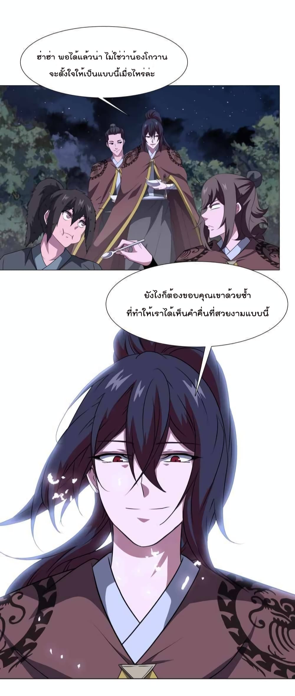 Warrior Guard page 6