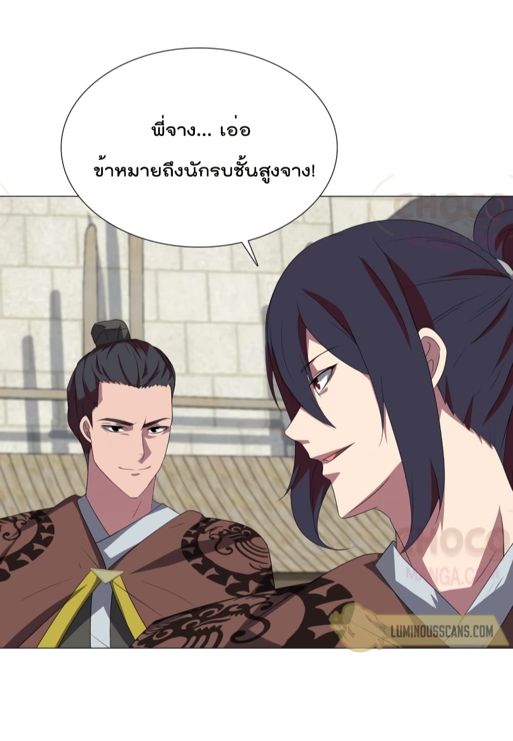 Warrior Guard page 10