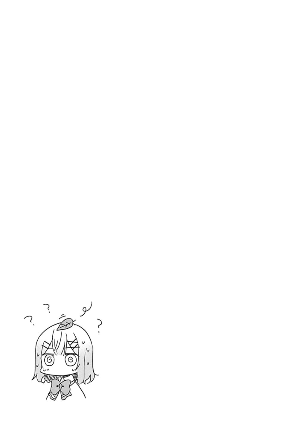 Watashi ga Koibito ni Nareru Wake Naijan, Muri Muri! (Muri Janakatta!?) page 17