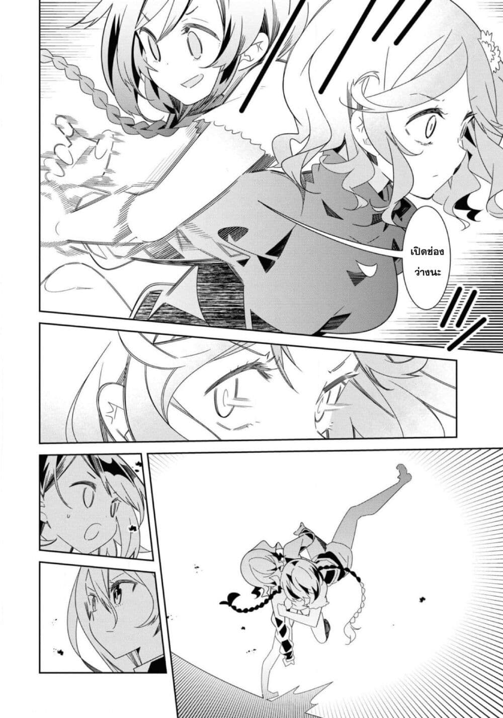 Watashi Igai Jinrui Zen'in Yuri page 9
