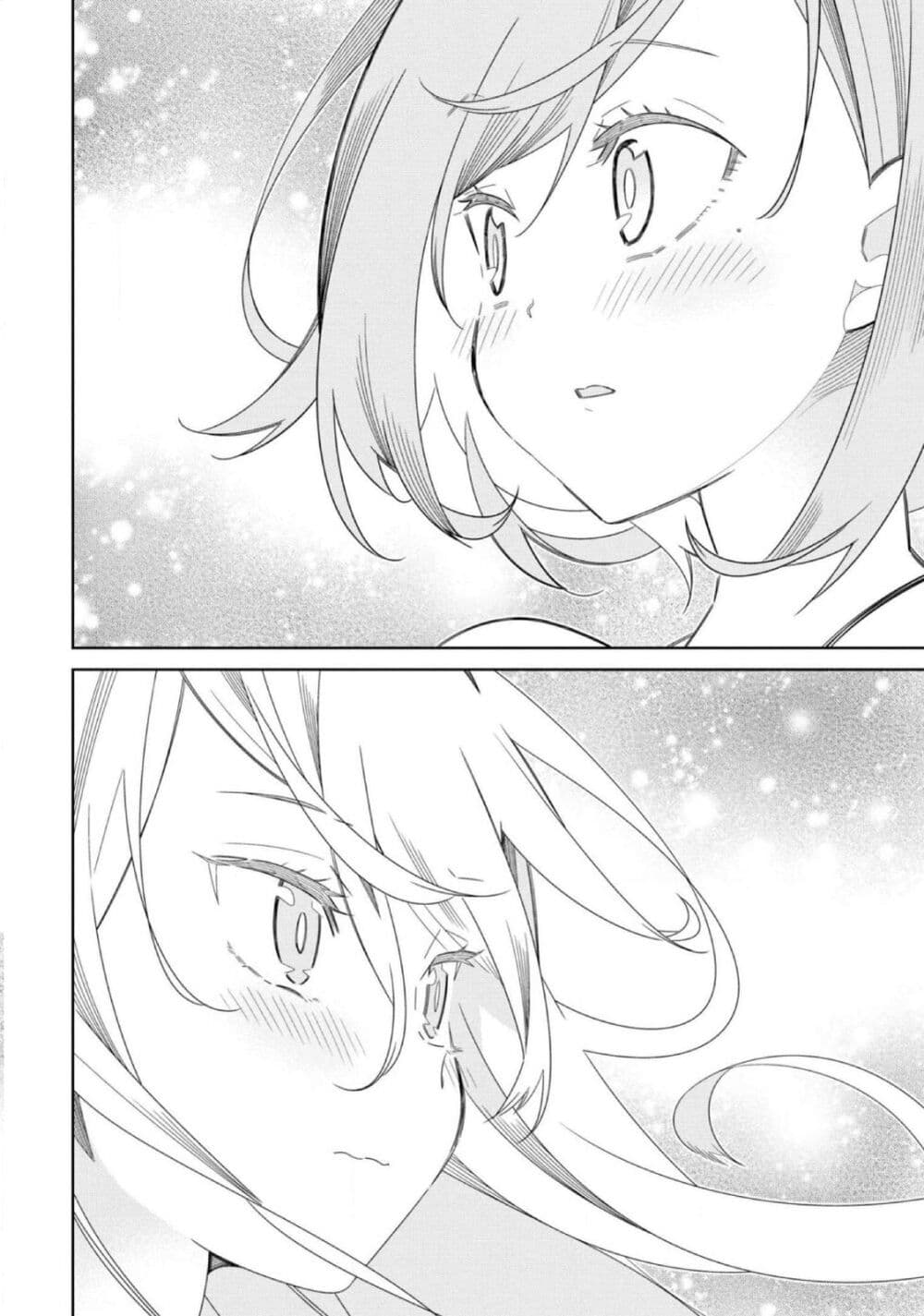 Watashi Igai Jinrui Zen'in Yuri page 20